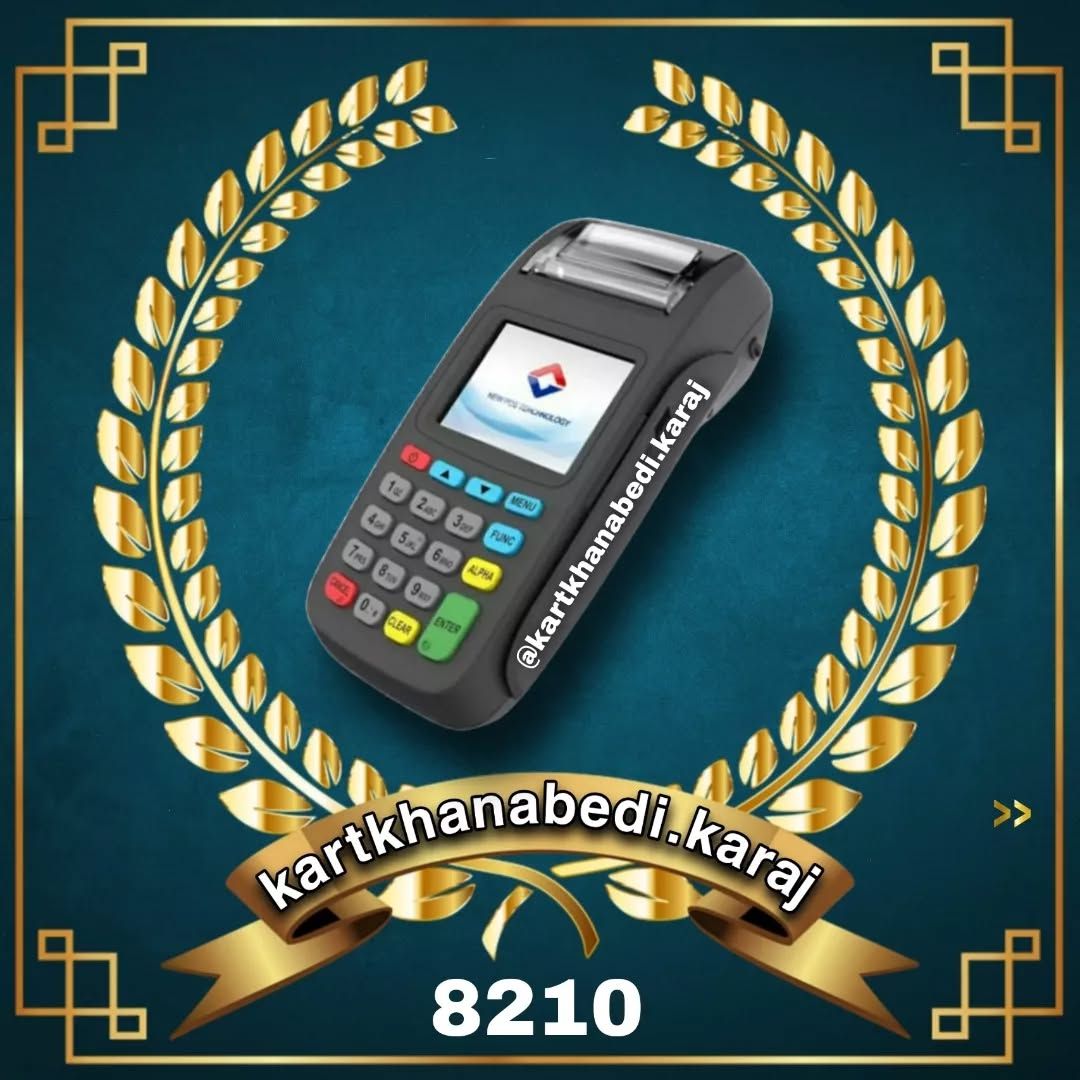 مـدل نیوپوز 8210