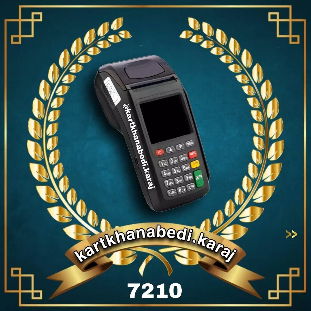 مدل نیوپوز 7210